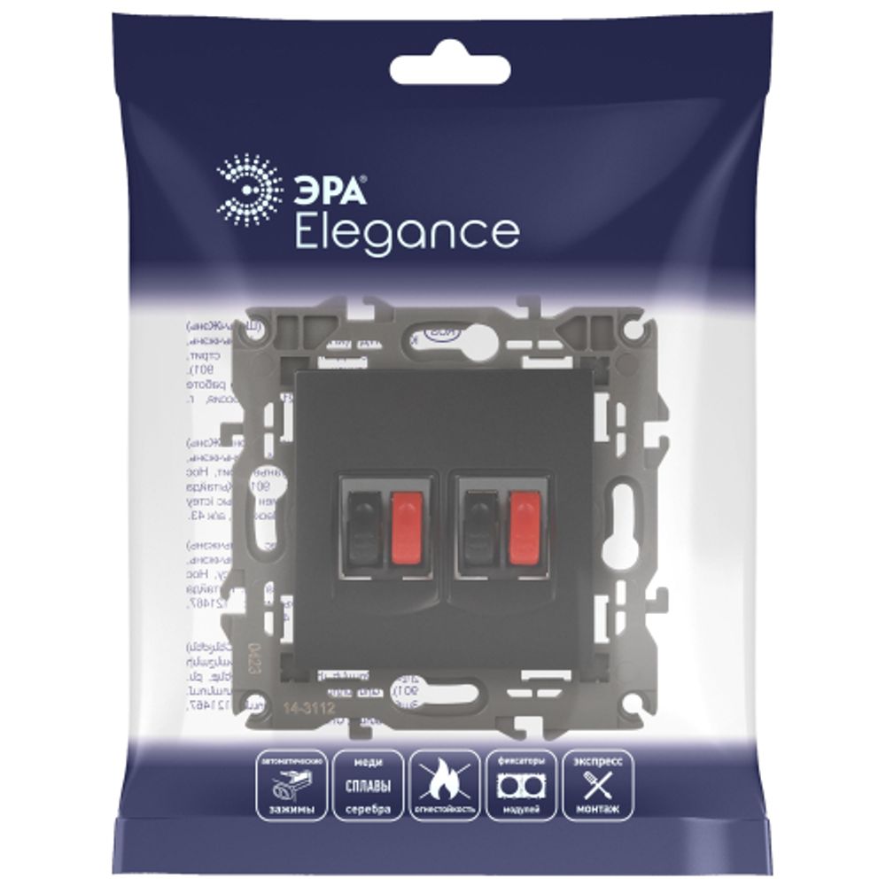Розетка ЭРА Elegance 14-3112-05 аудио двойная IP20 антрацит | Эра Elegance