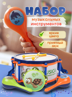 Игровой набор музыкальных инструментов, 616C