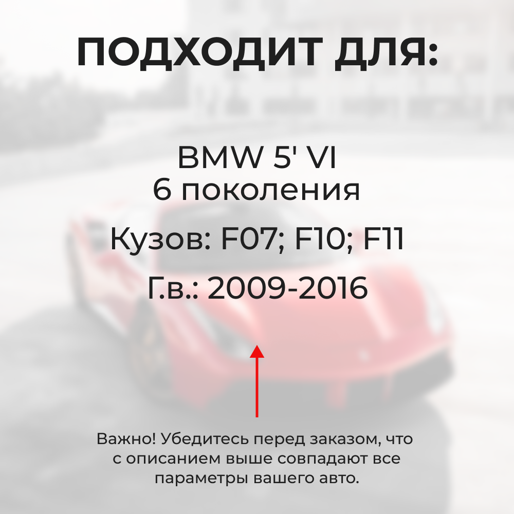 Ремкомплект ограничителей дверей BMW 5' (VI) F07; F10; F11 (2 двери, тип 14) 2009-2016