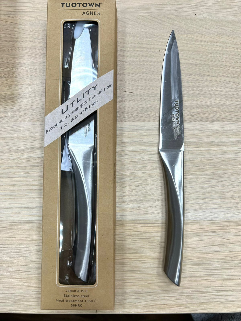 Кухонный нож для Нарезки 20см AGNES A108003