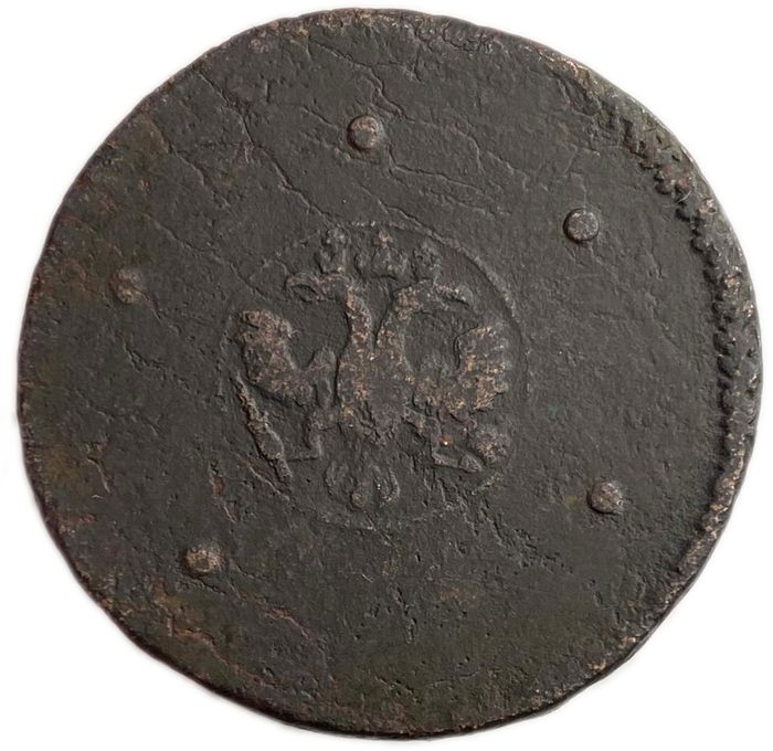 5 копеек 1723 (Дата читается снизу вверх)