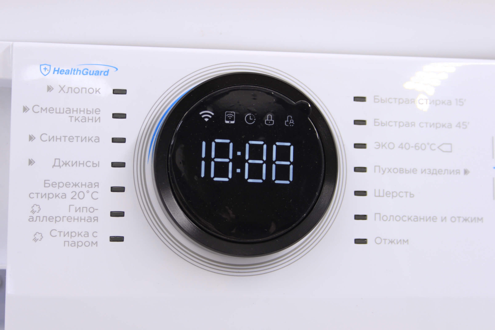 Модуль управления стиральной машины Midea MF 200W80WBS/W в сборе с пластиком
