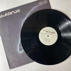 Винтажная виниловая пластинка LP Группа Алиса Энергия (СССР 1988)