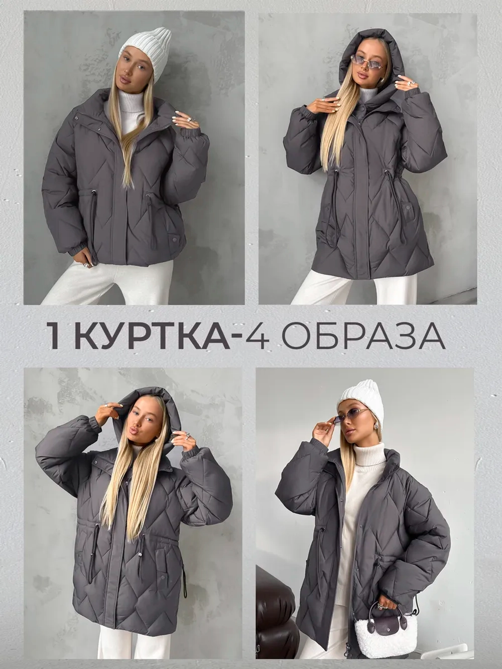 Куртка зимняя с капюшоном удлиненная