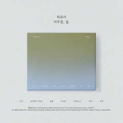 Альбом CHOI YUREE - , EP Album