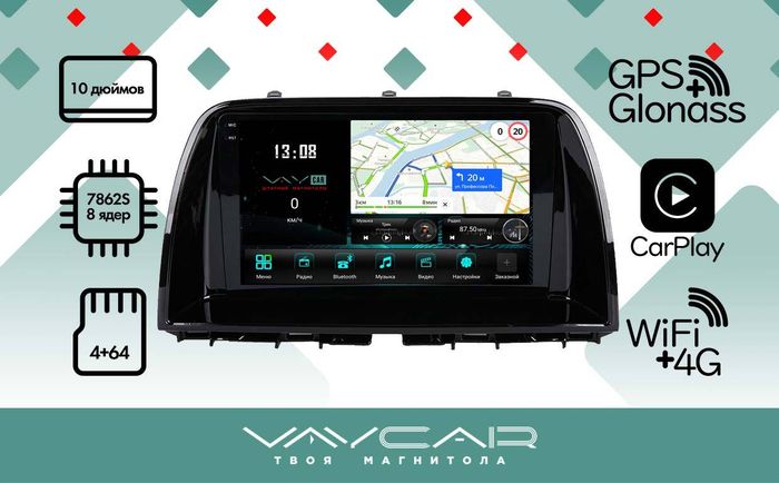Магнитола для Mazda CX-5 2011-2017 - Vaycar VA41-2007-2K на Android 13, Быстрая, 2K QLED, CarPlay, 4G SIM-слот