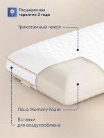 Подушка БайИмбрэйс