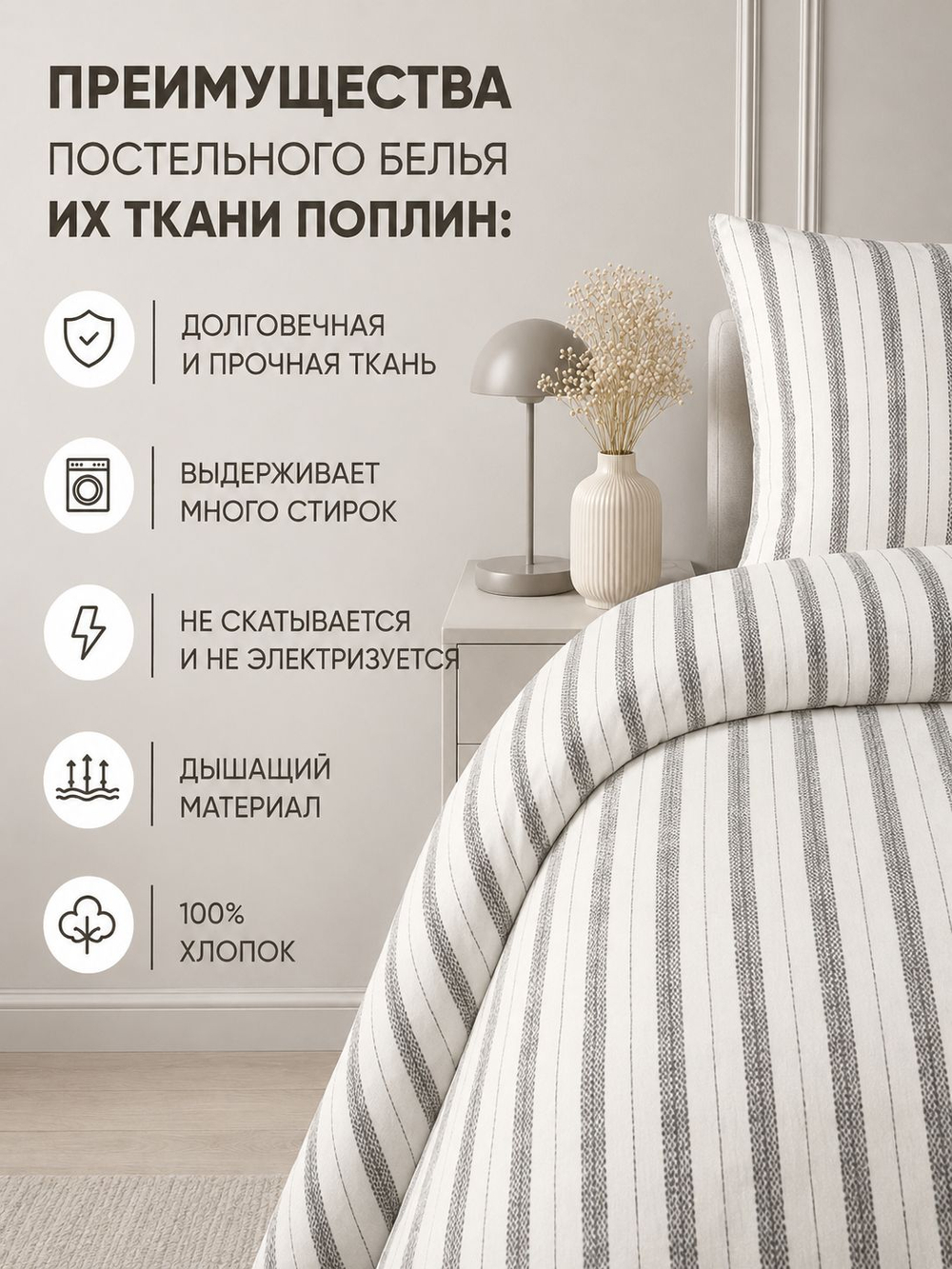 Пододеяльник 175х210 2-спальный Поплин Хлопок Гуси на зеленом фоне