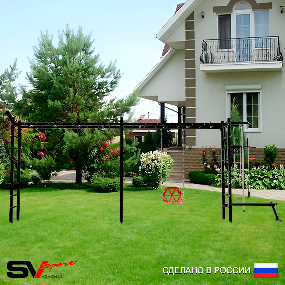 Уличная шведская стенка Sv Sport рукоход х 2 У54211 (Турник/Брусья/Скамья/Со спинкой/Кронш бокс/Канат/кольца/лестница)