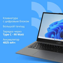 Ноутбук CBR LP-15105 15.6" (FHD IPS / i5-1235U(1.3GHz) / 8Gb DDR4 3200MHz / 512Gb SSD PCIe / Intel UHD Graphics (support Iris Xe with dual RAM) / RJ45/ Windows 11 Pro /4825 mAh/1840g/металл+пластик)