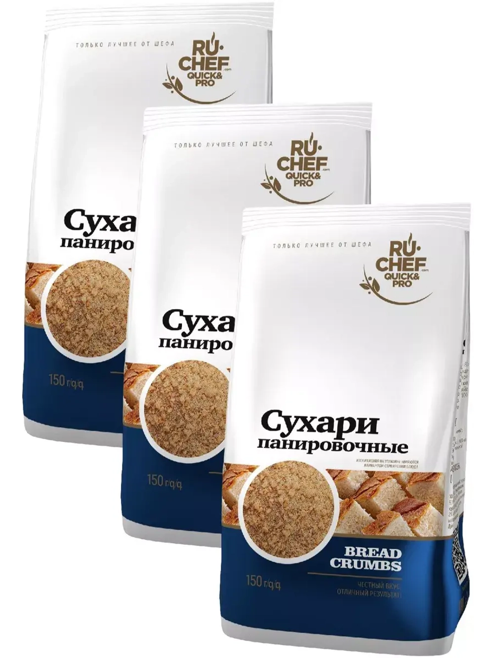 Сухари панировочные 150 г * 3 шт