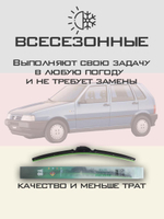 Щетки стеклоочистителя HUOYE Y8 450/ мм на Citroen Visa | Hook/J-Hook