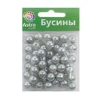 Бусины пластик (жемчуг) ⌀10 мм, 25 г, Astra&Craft, 031 NL серый
