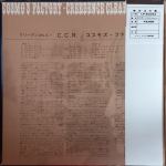 Creedence Clearwater Revival / Cosmo's Factory (LP)