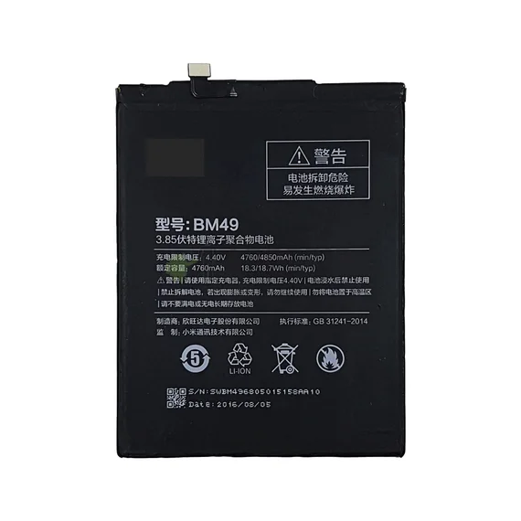 Аккумулятор для Xiaomi Max 4760mAh (BM49)