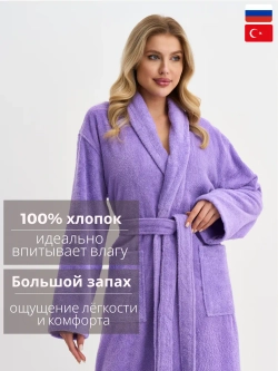 Женский махровый халат