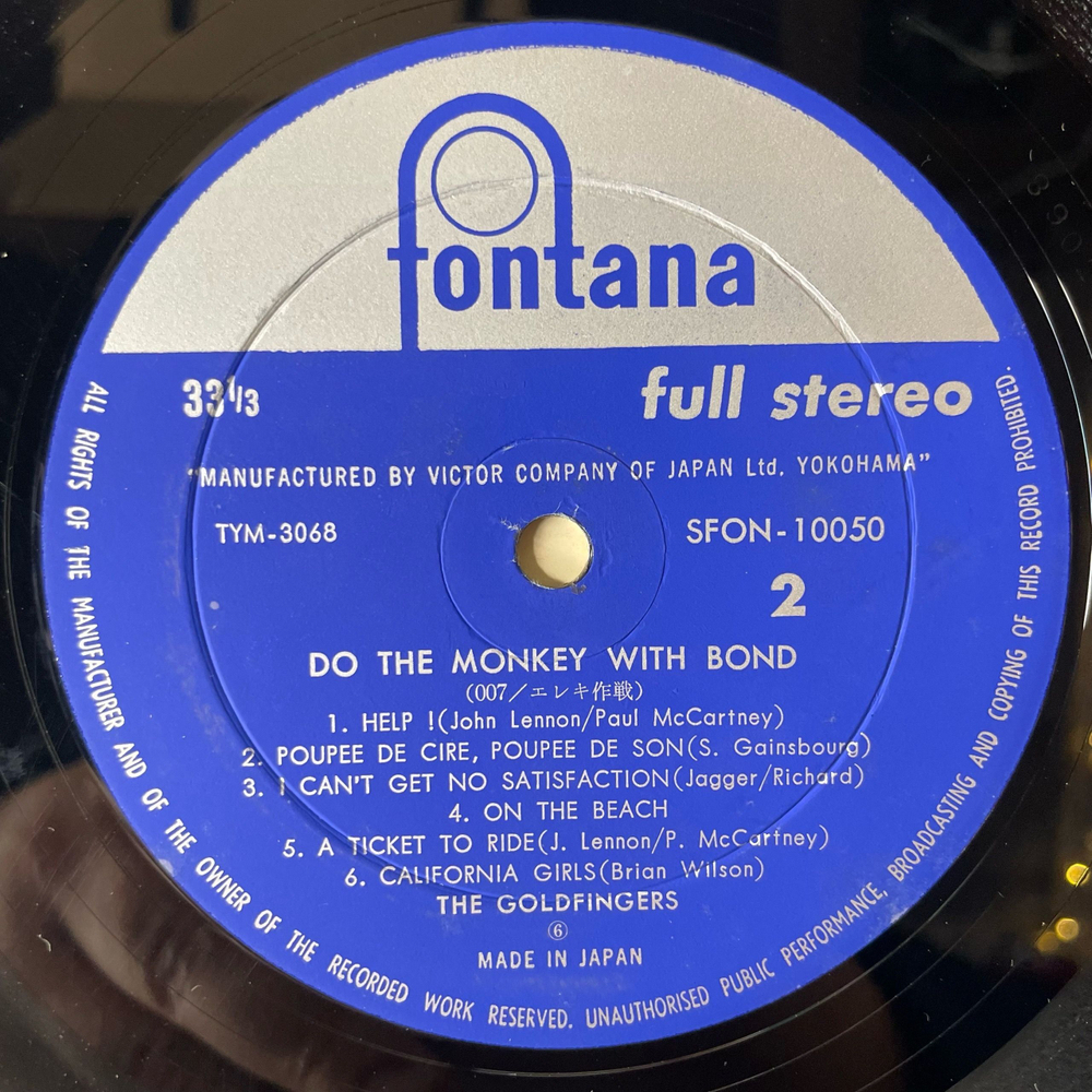 Винтажная виниловая пластинка LP Джеймс Бонд Агент 007, The Goldfingers, The Invaders, Do The Monkey With Bond (Япония 1966) (Без Оби)