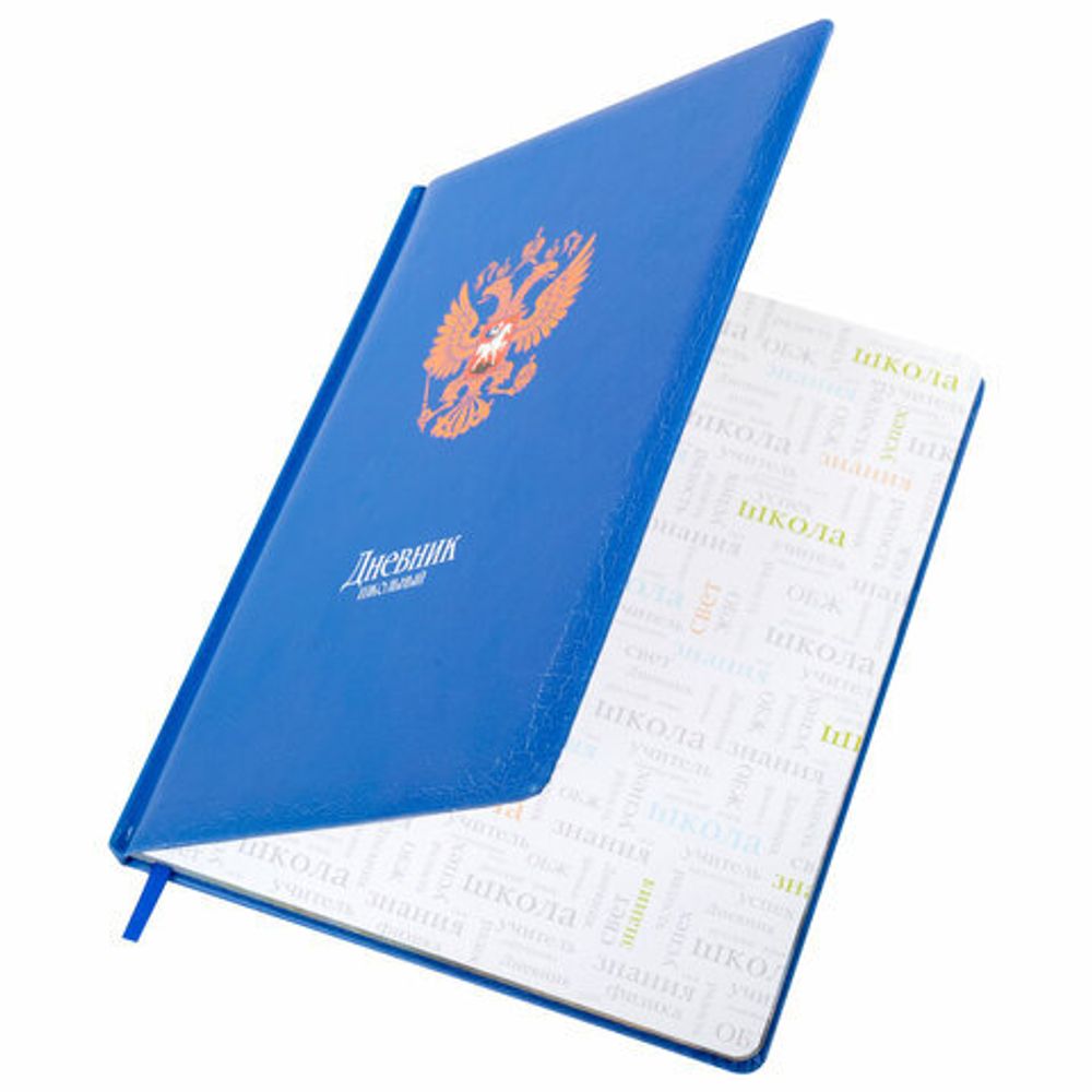 Дневник 1-11 класс 48 л., кожзам (твердая с поролоном), печать, цветной блок, BRAUBERG, "Символика", 106955