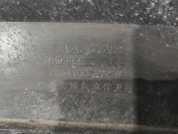 Бампер задний Changan CS55PLUS, UNI-S 21-нв Б/У Оригинал S203F2713030900