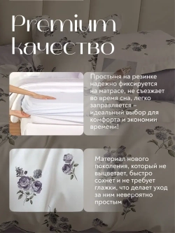 Постельное белье 2 спальное на резинке Boris