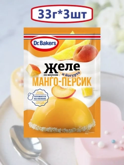 Желе со вкусом манго-персик и йогурта 33 г * 3 шт