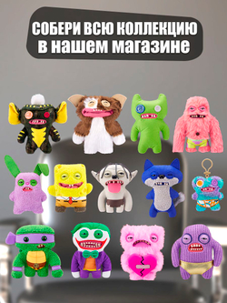 Фуглер мягкая игрушка. FUGGLER Fugg Family. 15725