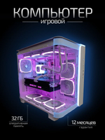 Игровой компьютер FIRESTRIKE OPTIMA Core i5-13600KF / RTX4070Ti 12ГБ / 32ГБ DDR5 / SSD 2ТБ