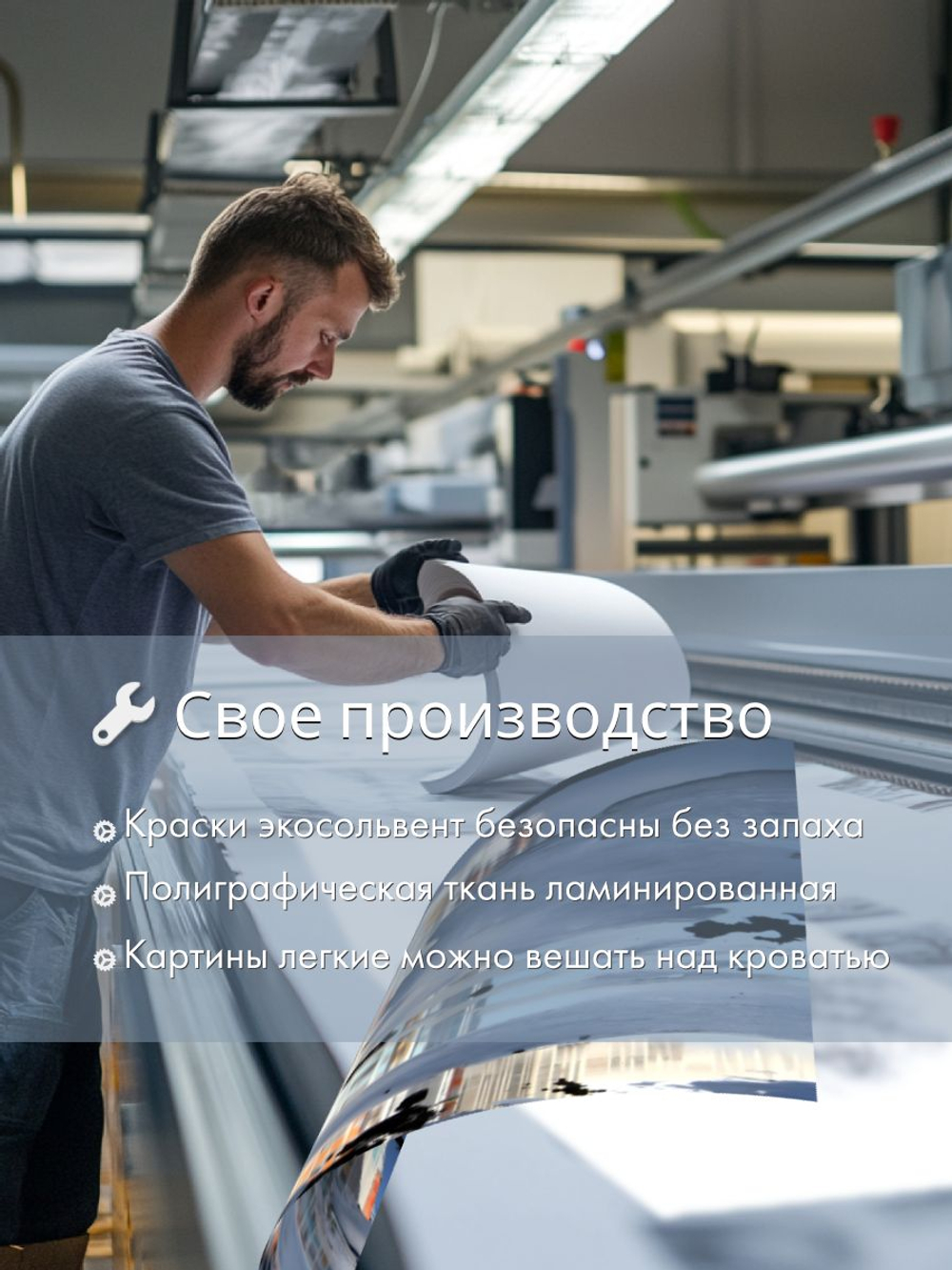Картина Мотивация 100% 50х70 1 шт