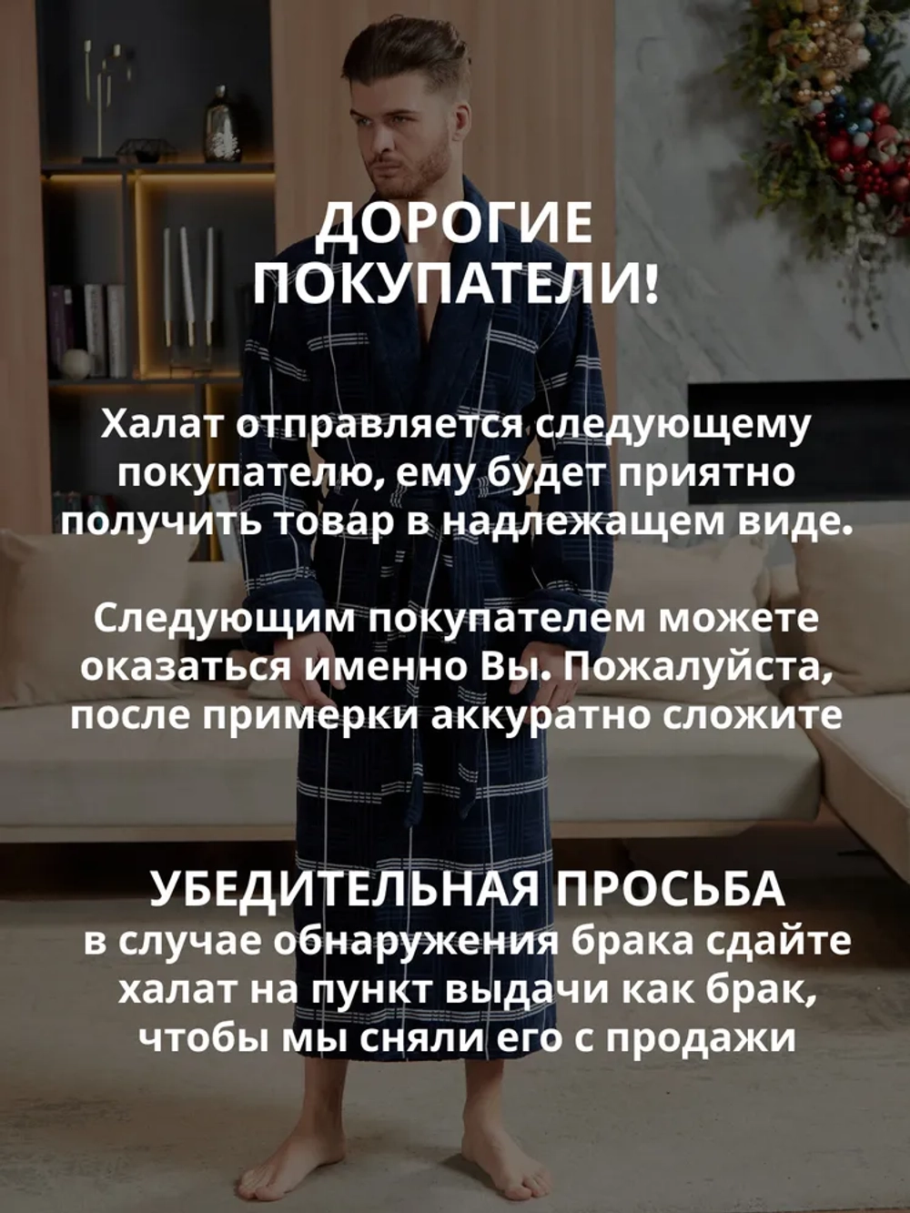Махровый мужской халат