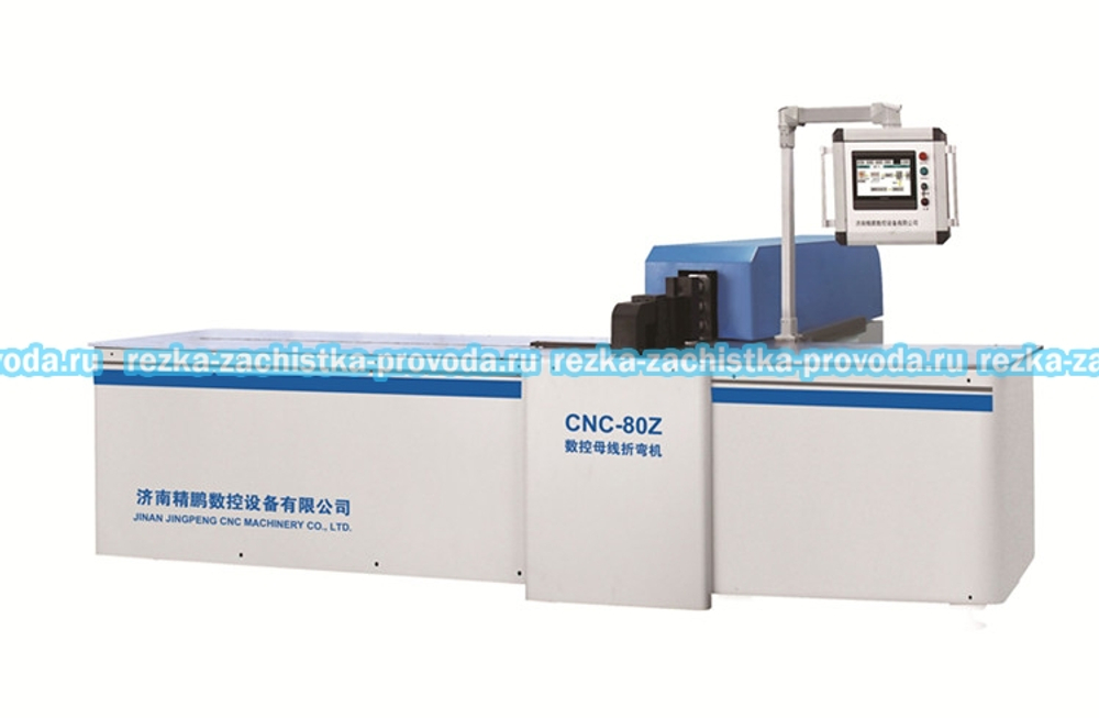 Станок с ЧПУ для шинопровода CNC-80Z