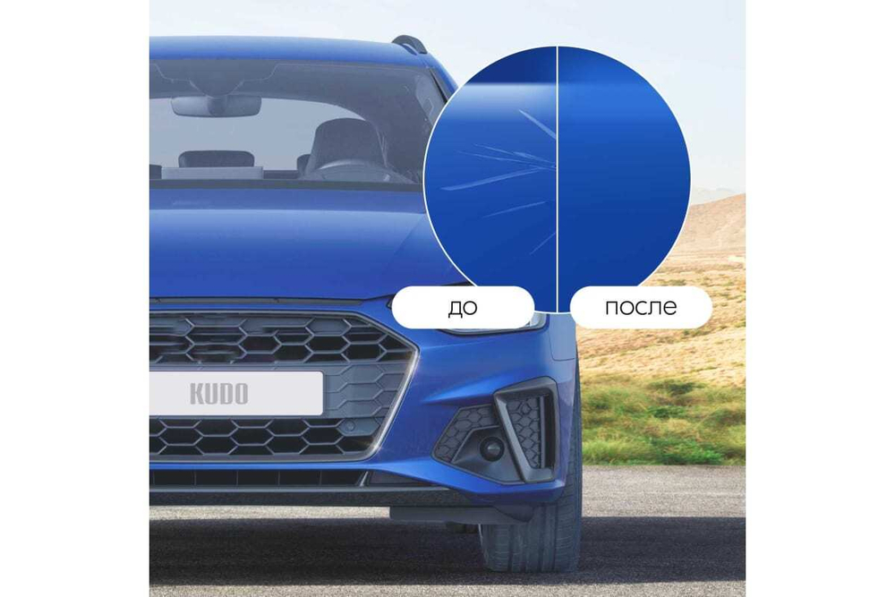 Лак-аэрозоль Kudo прозрачный 520мл автомобильный