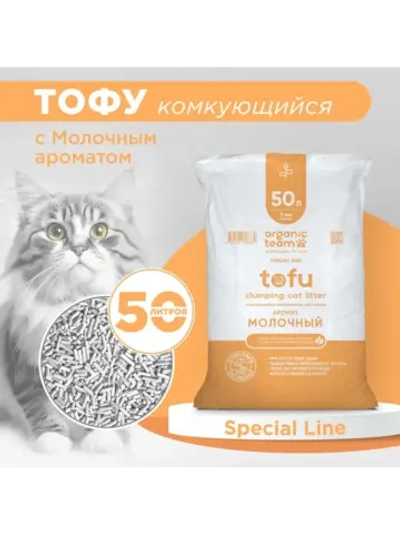 соевый наполнитель Tofu комкующийся молочный, 50 л