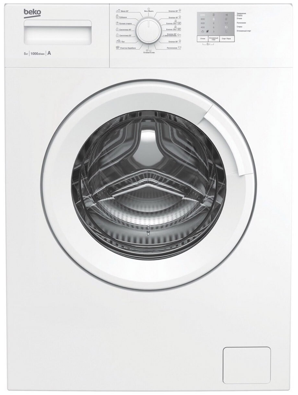 Стиральная машина BEKO WRS 5511 BWW