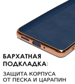 Стильный глянцевый чехол для GOOGLE PIXEL 9 с кольцом-подставкой и бархатной подкладкой