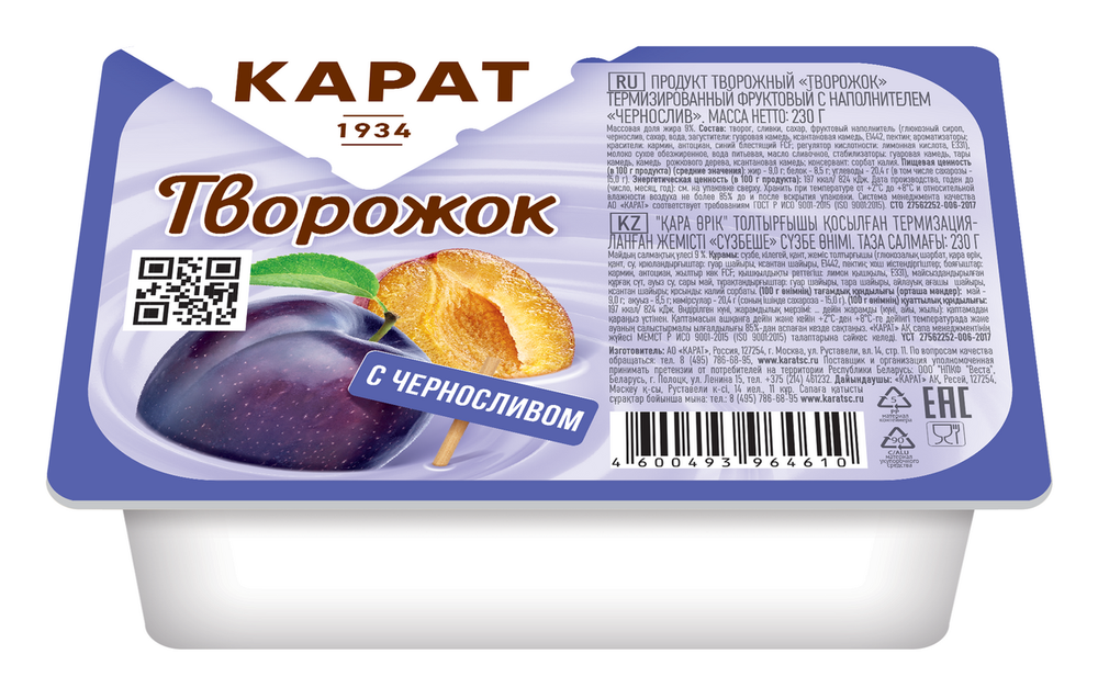 Творожок фр 9% Чернослив 230гр