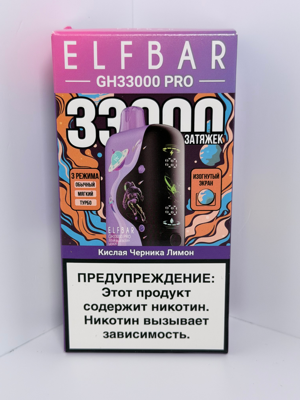 Elf Bar GH 33000 Кислая Черника Лимон