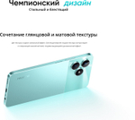 Смартфон realme C51 4/64 ГБ RU, Dual nano SIM, зеленый