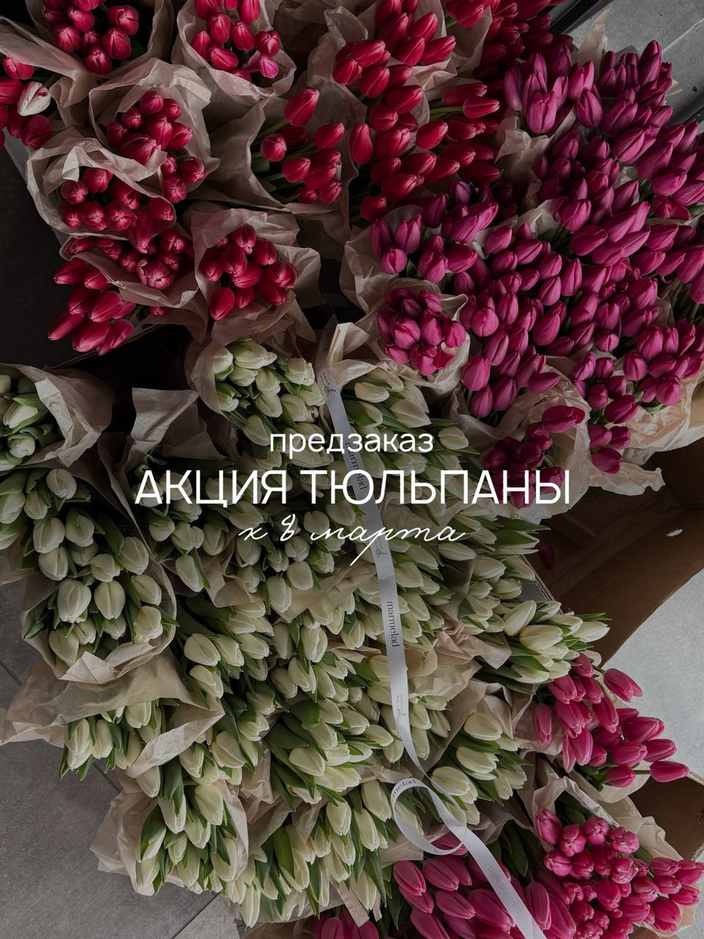 ❤️ПРЕДЗАКАЗ К 8 МАРТА ❤️