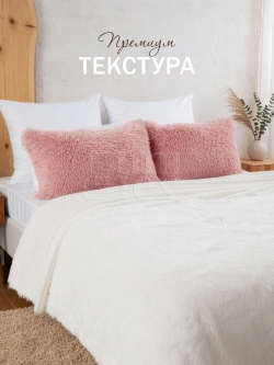 Наволочки на подушку декоративные 2 шт на молнии 50х70