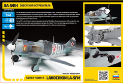Советский истребитель Ла-5ФН