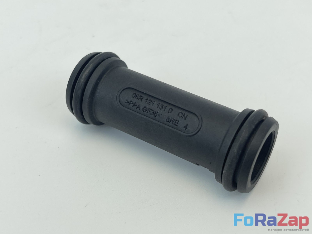 Штуцер пoмпы VAG 2.0 Gen5 06R121131C