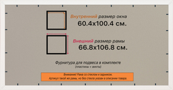 Рамка 60x100 для постера и фотографий