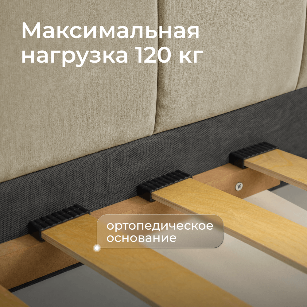 Кровать детская Камелия с подсветкой с сенсорной кнопкой
