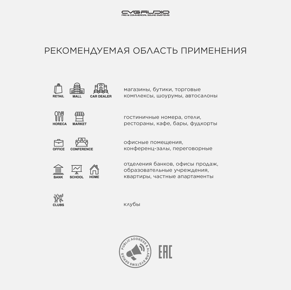 CVGAUDIO WEB-DRIVE Миниатюрный программируемый контроллер управления, 2xRS232, 2xRS485, TCP/IP, 2xLogic in/out, DC 12V