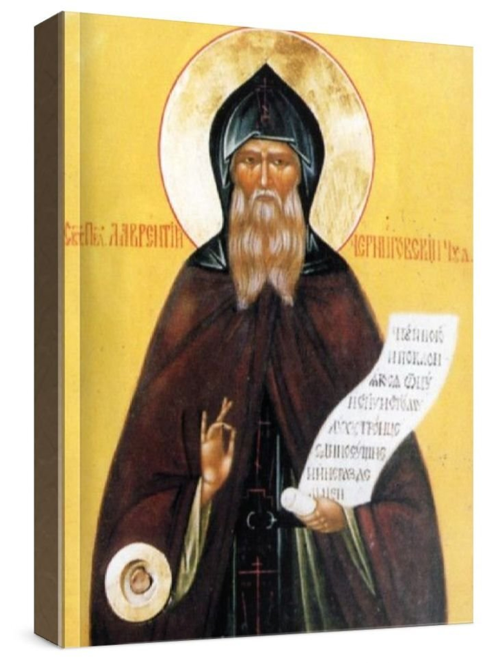 Лаврентий Черниговский (рукописная икона)