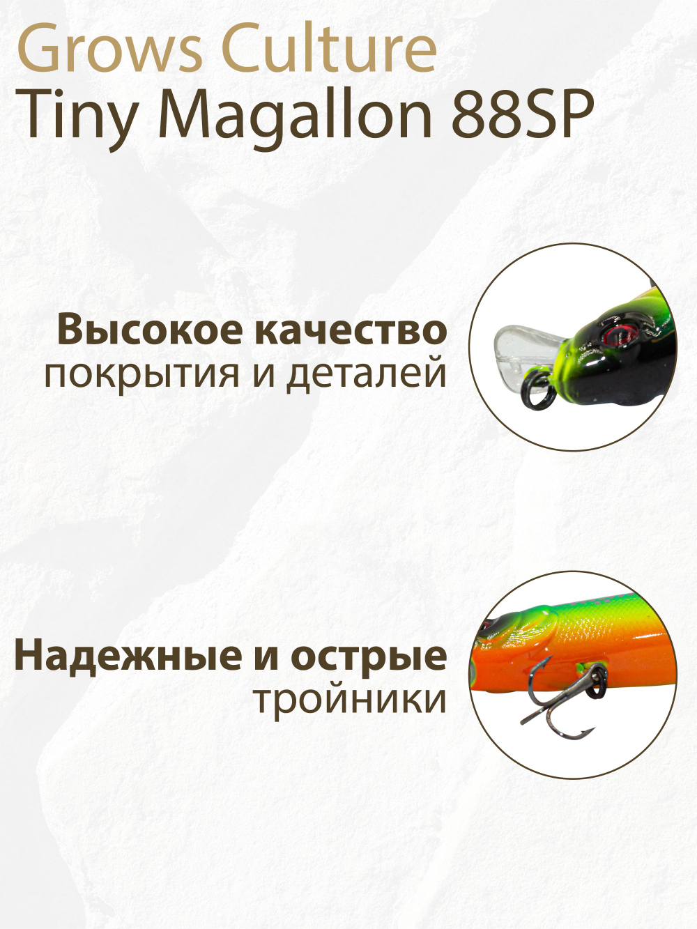 Воблер составной Минноу Tiny Magallon 88SP 7,2 г цвет #29