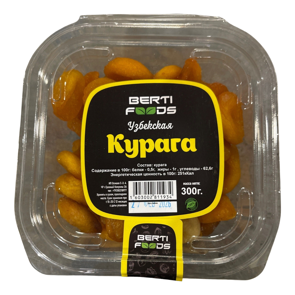 Курага BERTI FOODS Узбекская 300гр