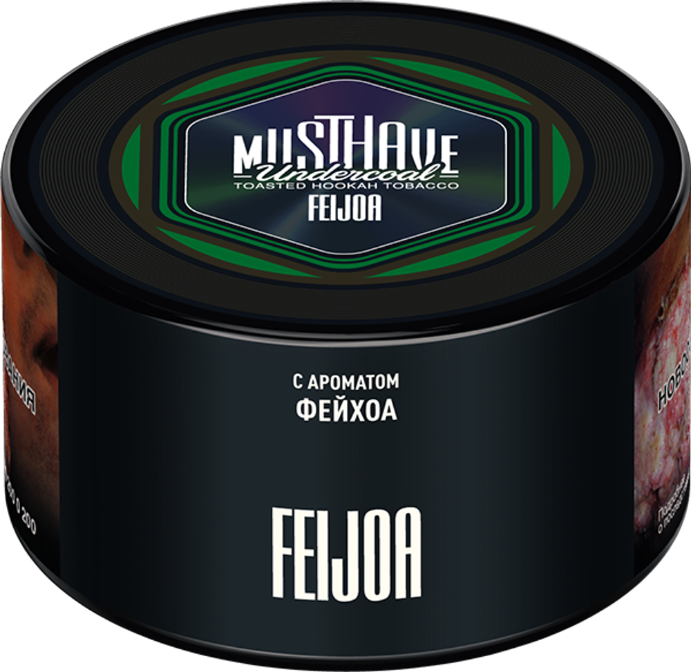 MUSTHAVE 250 Feijoa