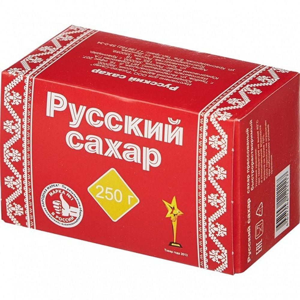 Сахар Красный прес куск 250г