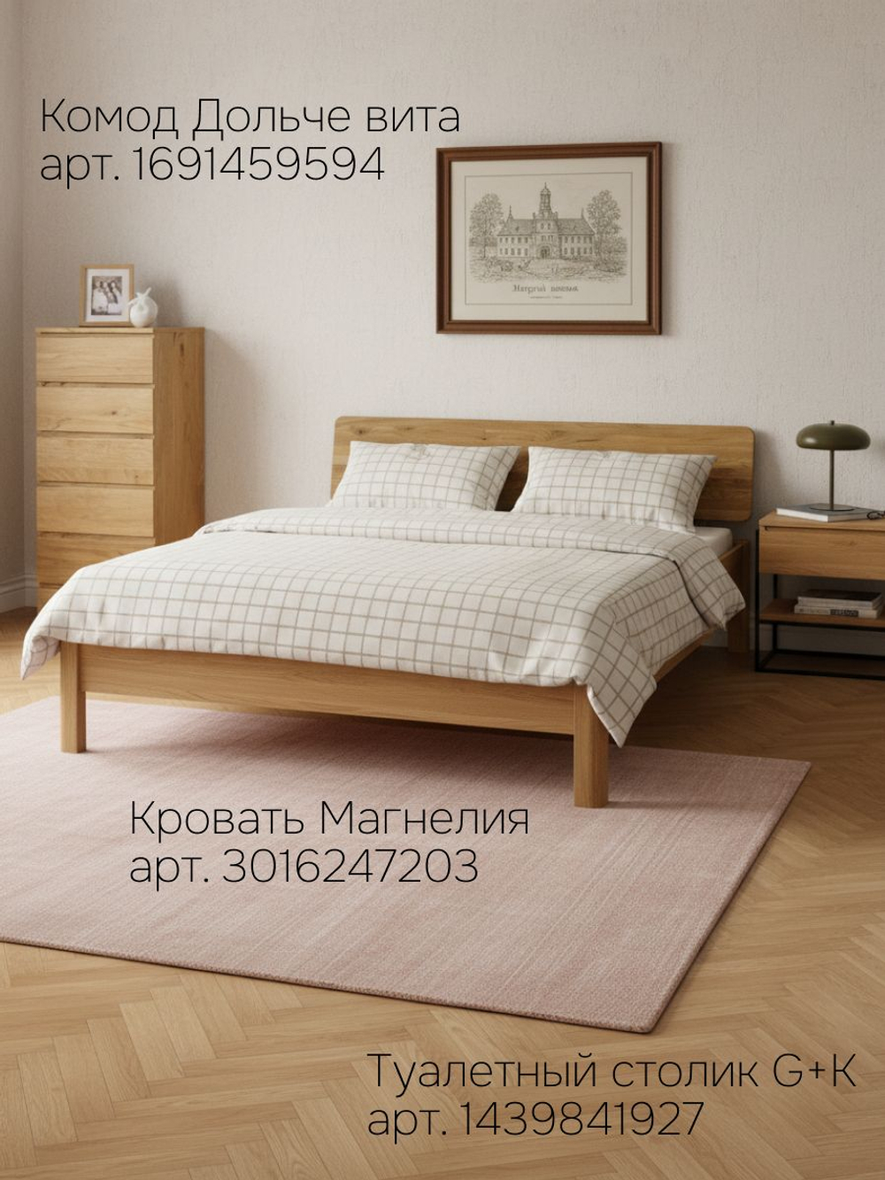 Кровать 180х200, Магнелия, двуспальная, с настилом, массив дуба, лак, Dipriz